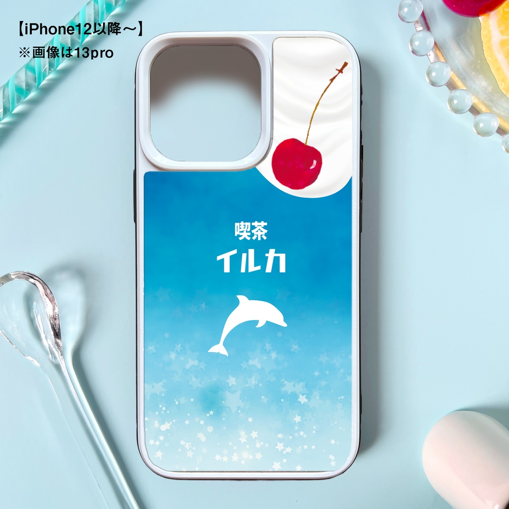 イルカとクリームソーダのスマホケース(強化ガラス) イルカ iPhone17e Air iphone15 iphone13 iphone14 SE3 XR 他