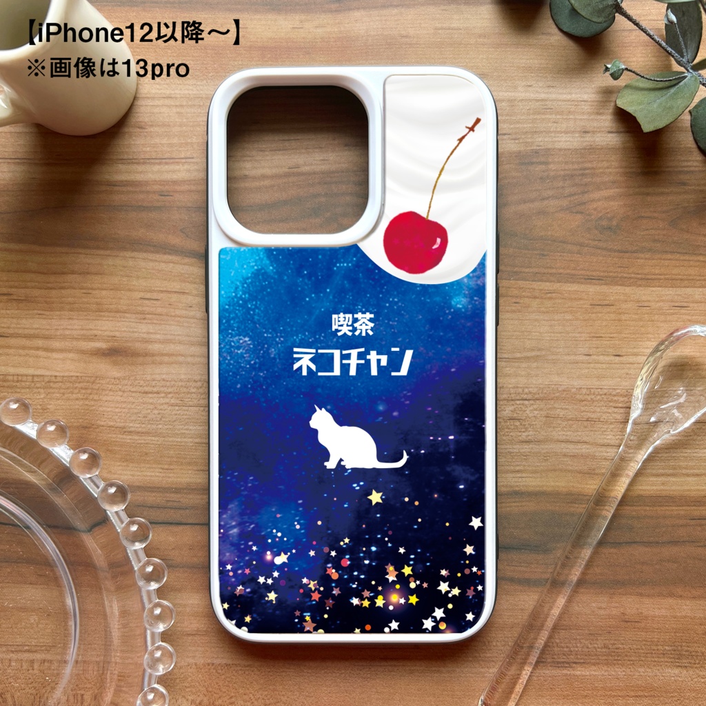 宇宙猫とクリームソーダのスマホケース(強化ガラス) 猫 メンズ iPhone17 Air iphone13 iphone15 iphone16 iphone14 SE3 XR 他