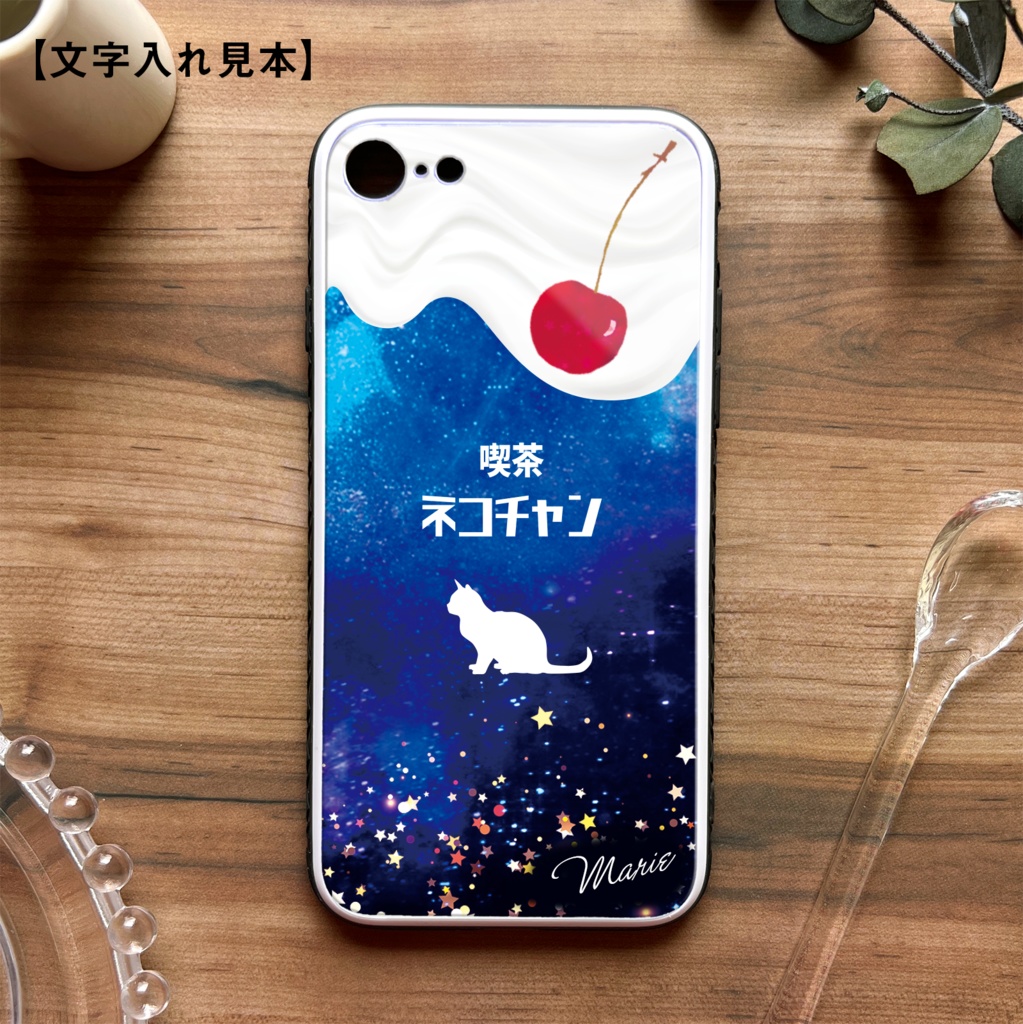 宇宙猫とクリームソーダのスマホケース(強化ガラス) 猫 メンズ iPhone17 Air iphone13 iphone15 iphone16 iphone14 SE3 XR 他