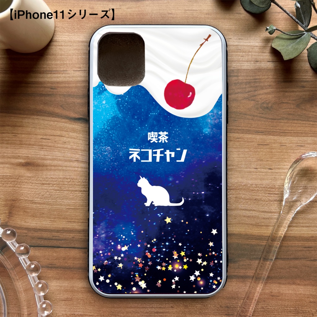 宇宙猫とクリームソーダのスマホケース(強化ガラス) 猫 メンズ iPhone17 Air iphone13 iphone15 iphone16 iphone14 SE3 XR 他