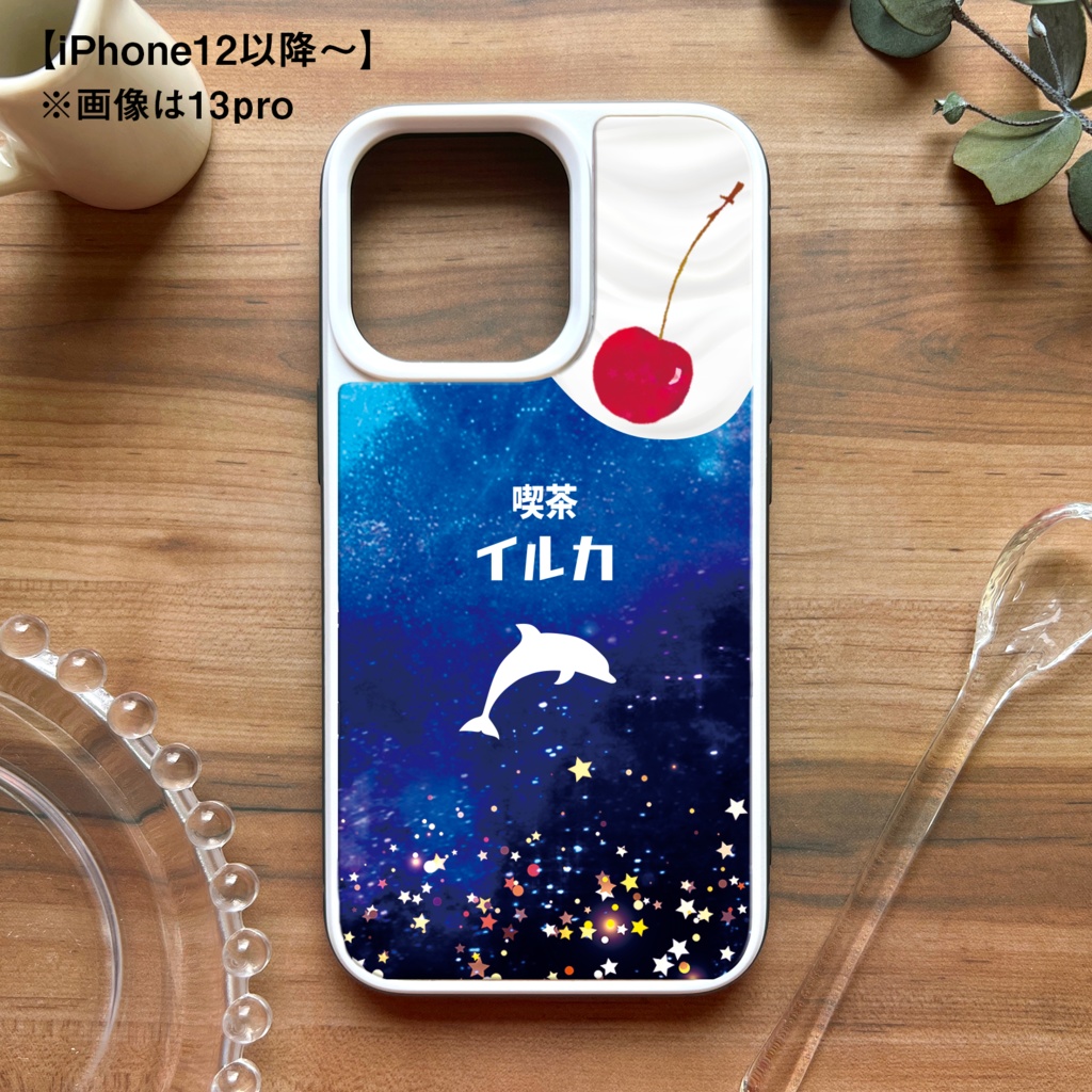 宇宙イルカとクリームソーダのスマホケース(強化ガラス) イルカ iPhone17 Air iphone13 iphone15 iphone16 iphone14 SE3 XR 他