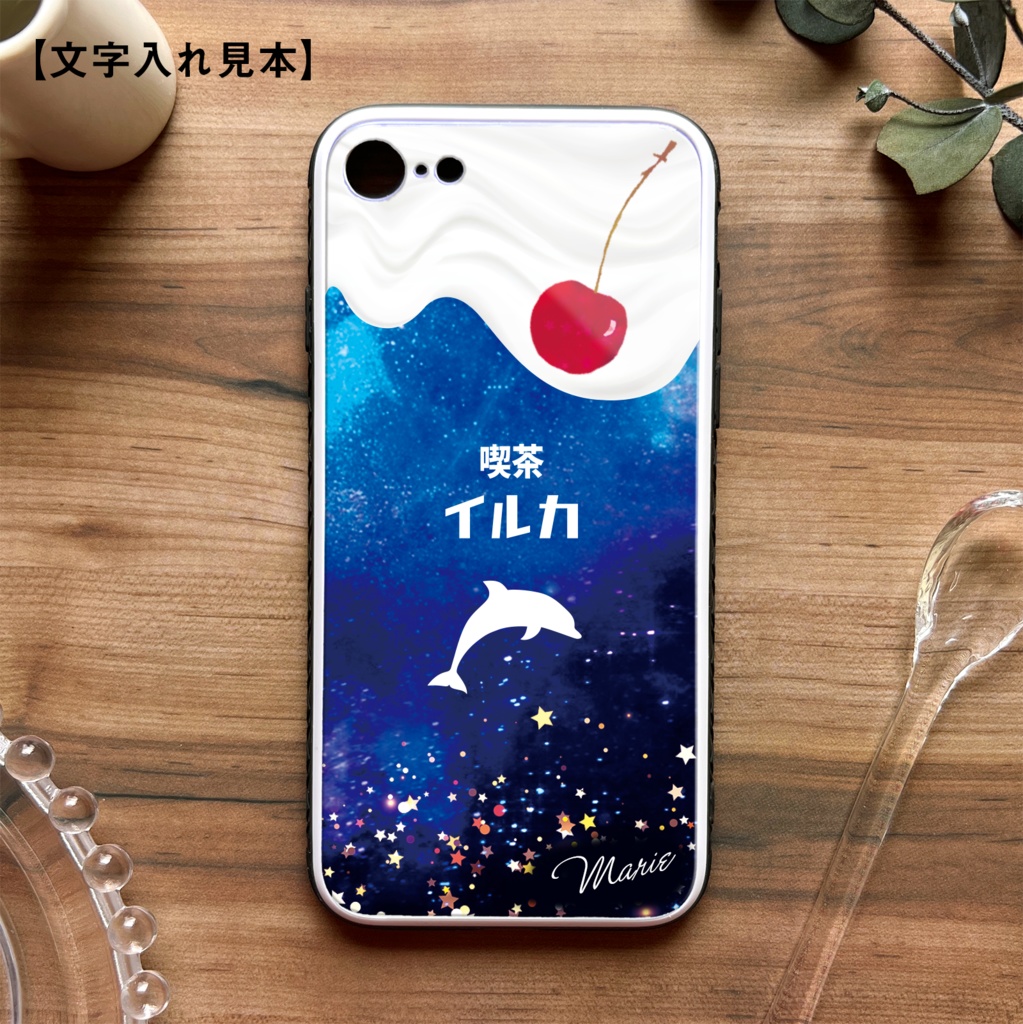宇宙イルカとクリームソーダのスマホケース(強化ガラス) イルカ iPhone17 Air iphone13 iphone15 iphone16 iphone14 SE3 XR 他
