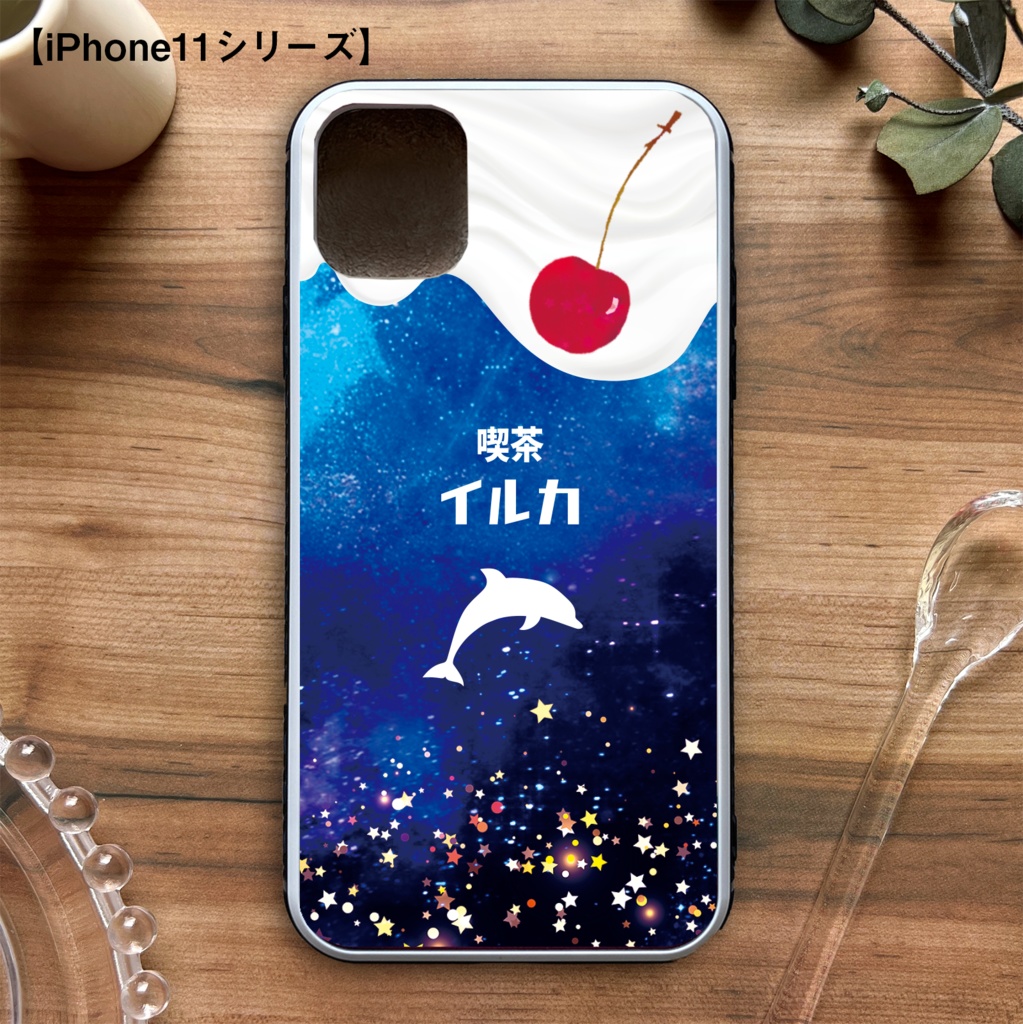 宇宙イルカとクリームソーダのスマホケース(強化ガラス) イルカ iPhone17 Air iphone13 iphone15 iphone16 iphone14 SE3 XR 他