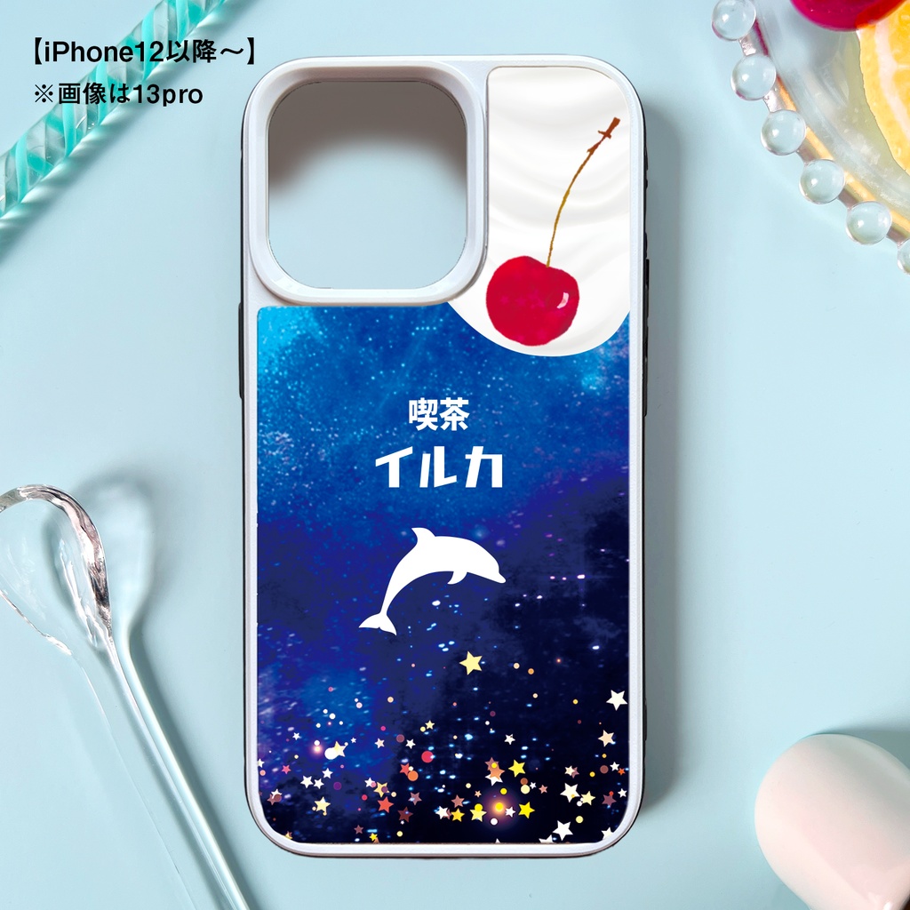 宇宙イルカとクリームソーダのスマホケース(強化ガラス) イルカ iPhone17e Air iphone13 iphone15 iphone16 iphone14 SE3 XR 他