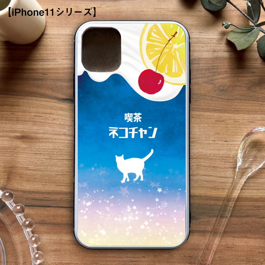 猫と夜明けのレモンスカッシュ 強化ガラス スマホケース 猫 メンズ iPhone17 Airiphone15 iphone13 iphone14 SE3 XR 他