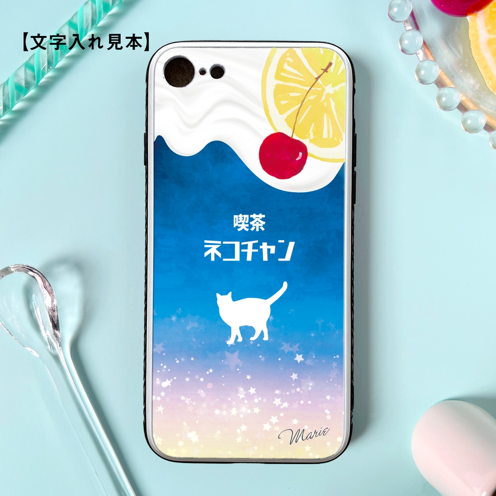 猫と夜明けのレモンスカッシュ 強化ガラス スマホケース 猫 メンズ iPhone17e Air iphone15 iphone13 iphone14 SE3 XR 他