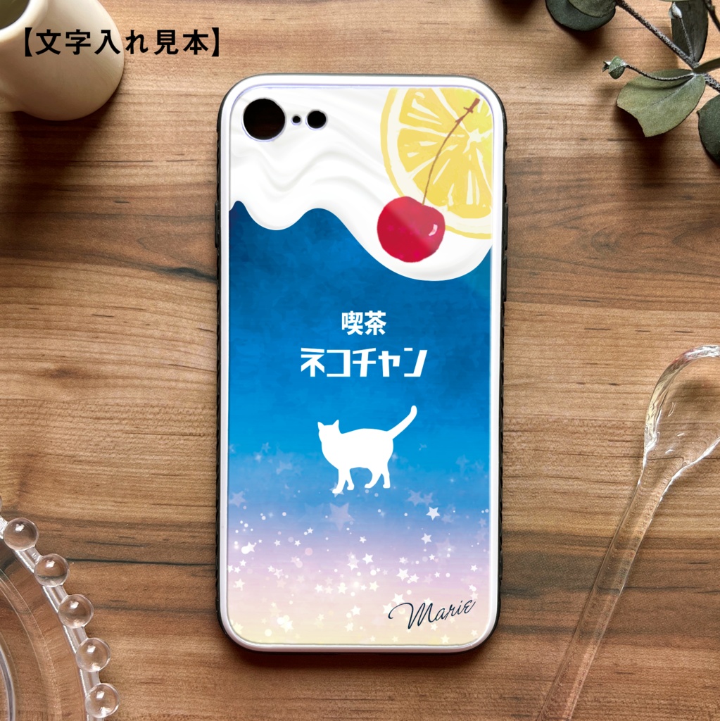 猫と夜明けのレモンスカッシュ 強化ガラス スマホケース 猫 メンズ iPhone17 Airiphone15 iphone13 iphone14 SE3 XR 他