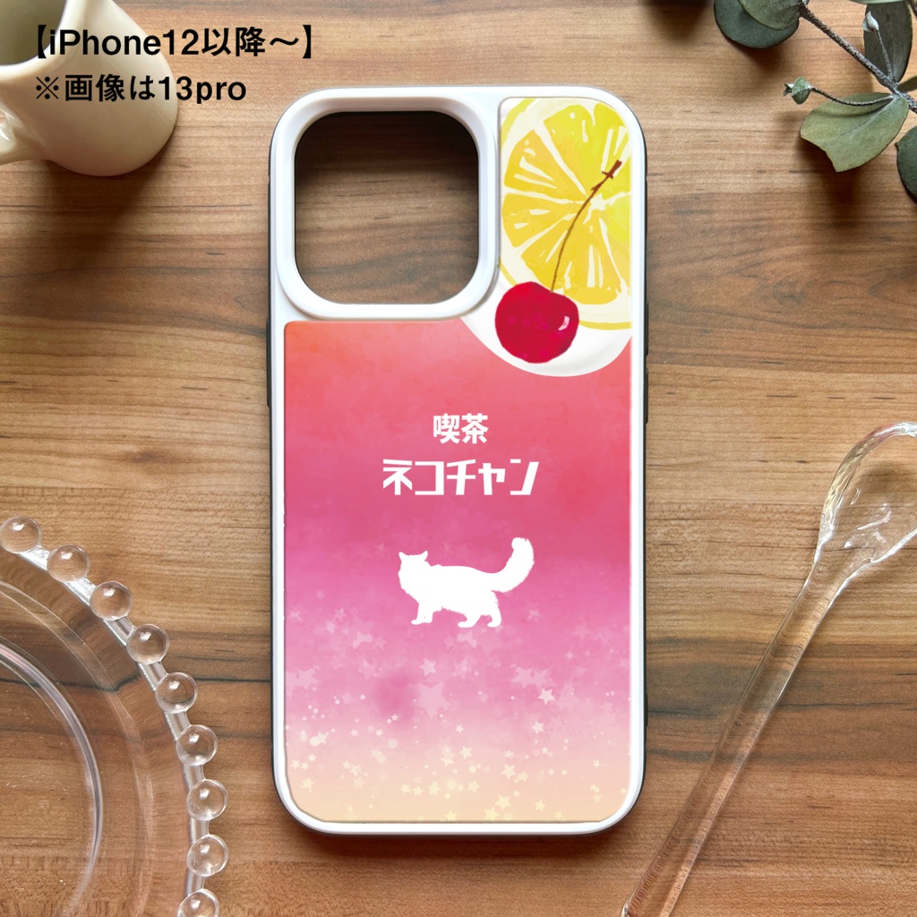 猫と黄昏ピンクレモネード 強化ガラス スマホケース 猫 メンズ iPhone17 Air iphone13 iphone15 iphone16 SE3 XR 他