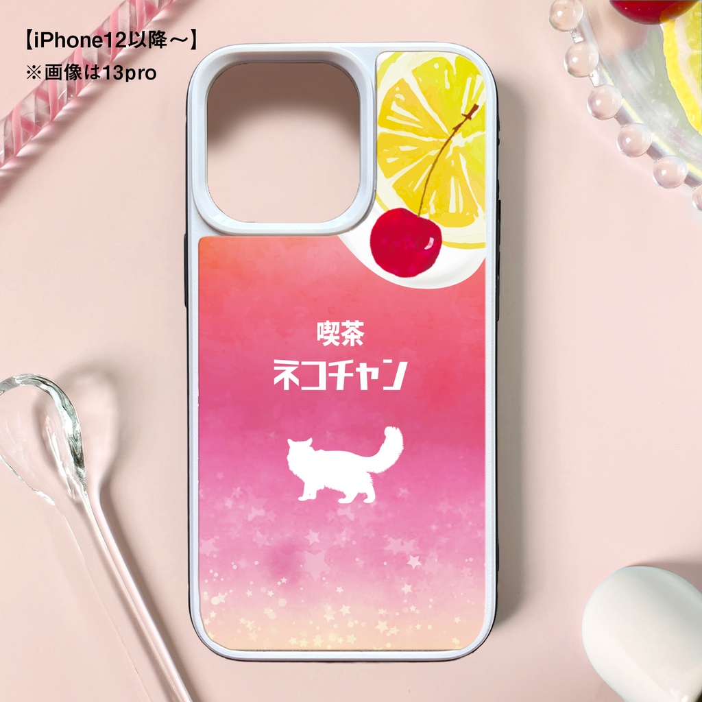 猫と黄昏ピンクレモネード 強化ガラス スマホケース 猫 メンズ iPhone17e Air iphone13 iphone15 iphone16 SE3 XR 他