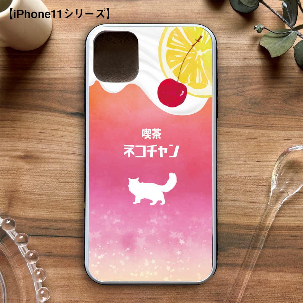 猫と黄昏ピンクレモネード 強化ガラス スマホケース 猫 メンズ iPhone17 Air iphone13 iphone15 iphone16 SE3 XR 他