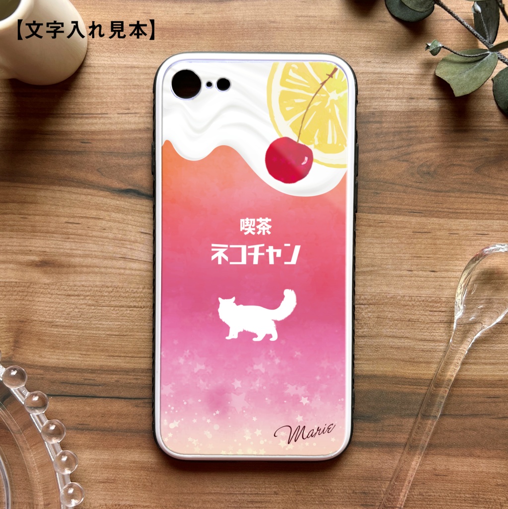 猫と黄昏ピンクレモネード 強化ガラス スマホケース 猫 メンズ iPhone17 Air iphone13 iphone15 iphone16 SE3 XR 他