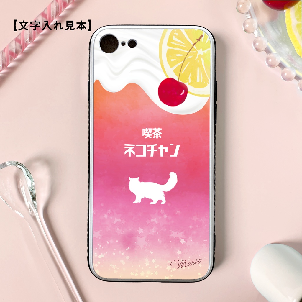 猫と黄昏ピンクレモネード 強化ガラス スマホケース 猫 メンズ iPhone17e Air iphone13 iphone15 iphone16 SE3 XR 他