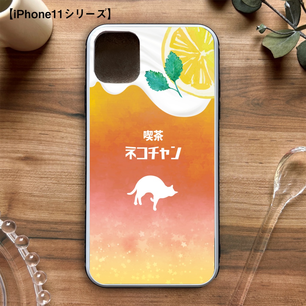 猫と夕焼けレモンティー 強化ガラス スマホケース 猫 メンズ 紅茶 iphone15 iphone16 iphone14 iPhone17 Air iphone13 SE3 XR 他