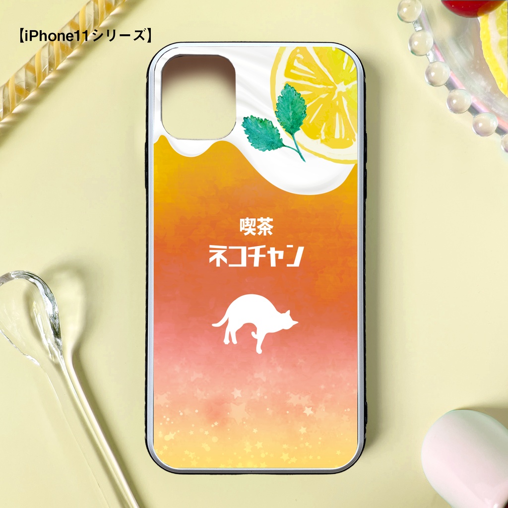 猫と夕焼けレモンティー 強化ガラス スマホケース 猫 メンズ 紅茶 iphone15 iphone16 iphone14 iPhone17e Air iphone13 SE3 XR 他