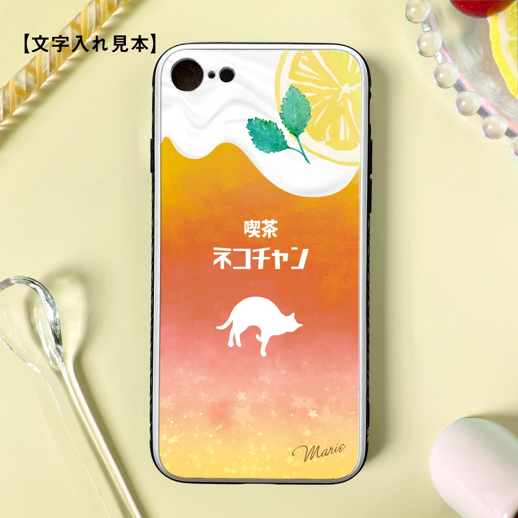猫と夕焼けレモンティー 強化ガラス スマホケース 猫 メンズ 紅茶 iphone15 iphone16 iphone14 iPhone17e Air iphone13 SE3 XR 他