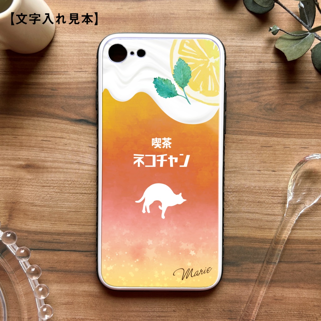 猫と夕焼けレモンティー 強化ガラス スマホケース 猫 メンズ 紅茶 iphone15 iphone16 iphone14 iPhone17 Air iphone13 SE3 XR 他