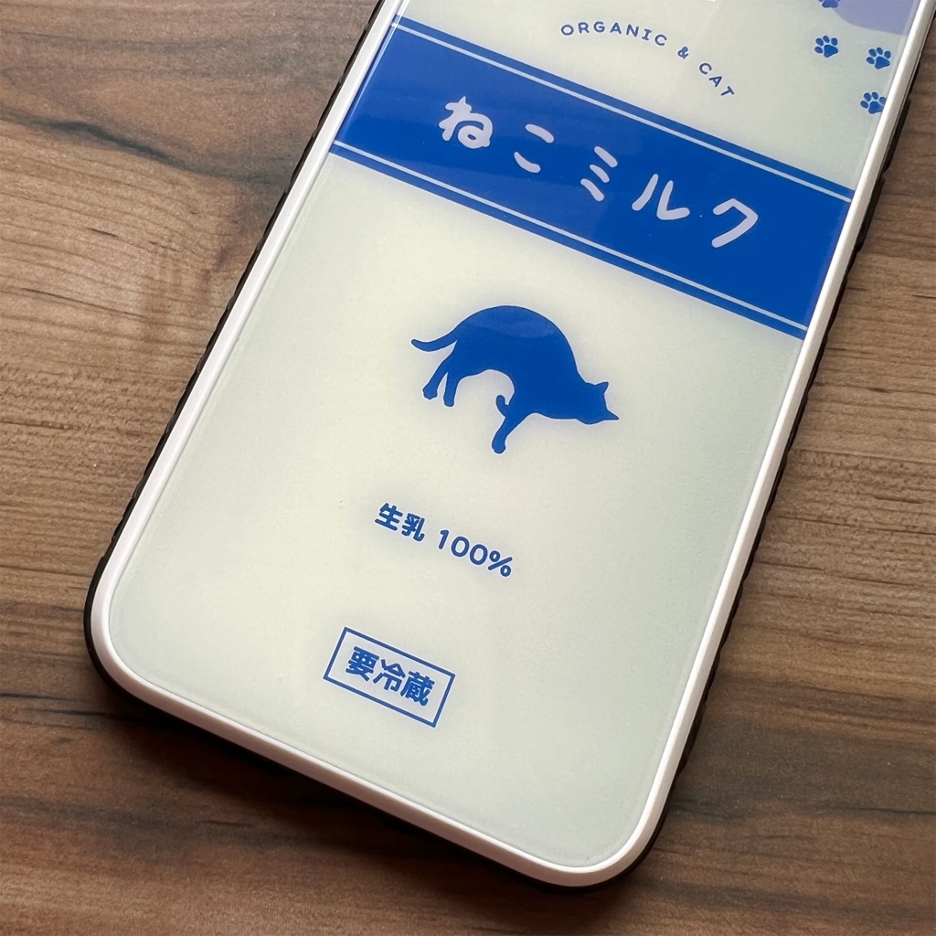 ねこミルクのガラススマホケース(くつろぎ青猫/強化ガラス) 猫 動物 黒猫 iPhone17 Air iphone13 メンズ iphone12 スマホケース iphone15 iphone16 iphone14 SE 第3世代