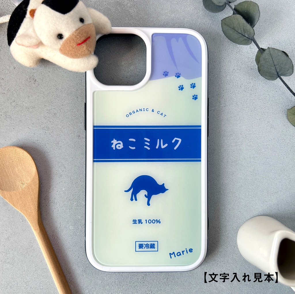 ねこミルクのガラススマホケース(くつろぎ青猫/強化ガラス) 猫 動物 黒猫 iPhone17e Air iphone13 メンズ スマホケース iphone15 iphone16 iphone14 SE 第3世代