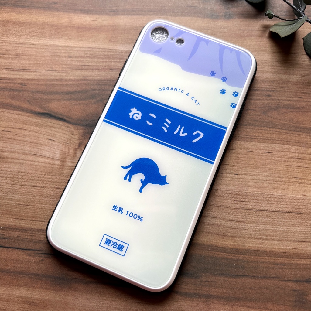 ねこミルクのガラススマホケース(くつろぎ青猫/強化ガラス) 猫 動物 黒猫 iPhone17 Air iphone13 メンズ iphone12 スマホケース iphone15 iphone16 iphone14 SE 第3世代