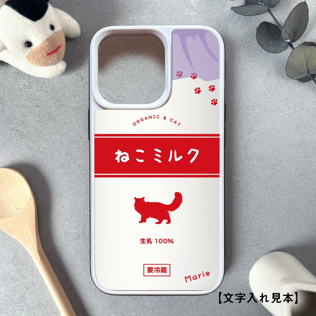 ねこミルクのガラススマホケース(長毛猫/強化ガラス) 猫 動物 黒猫 メンズ iphone15 スマホケース iphone16 iphone13 iphone14 SE 第3世代 iPhone17e Air