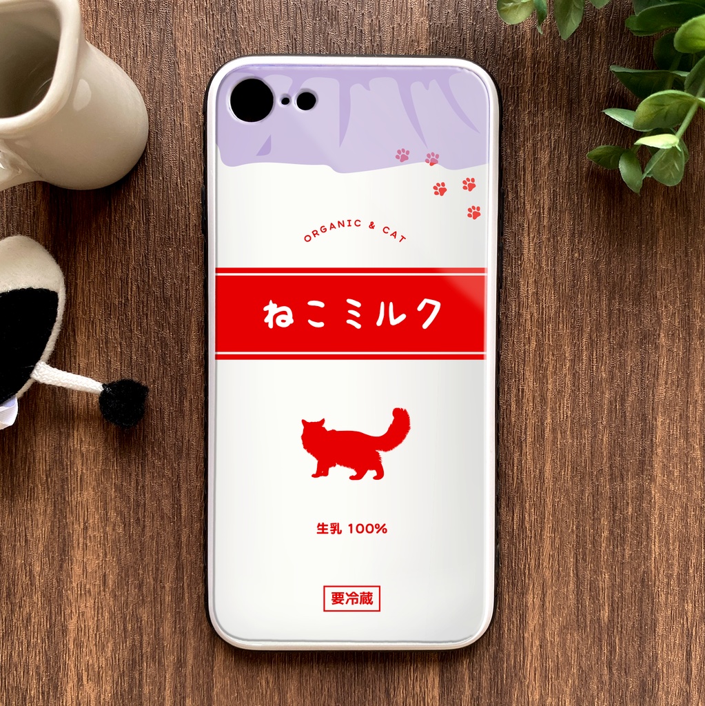 ねこミルクのガラススマホケース（長毛猫/強化ガラス） 猫 動物 黒猫 メンズ iphone12 スマホケース iphone11 iphone13 iphone14 SE 第3世代