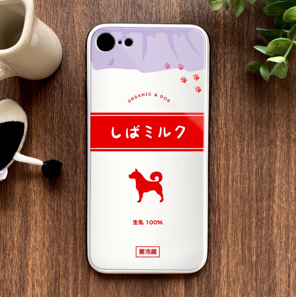 しばミルクのガラススマホケース（柴犬/強化ガラス） 猫 動物 黒猫 メンズ iphone12 スマホケース iphone11 iphone13 iphone14 SE 第3世代
