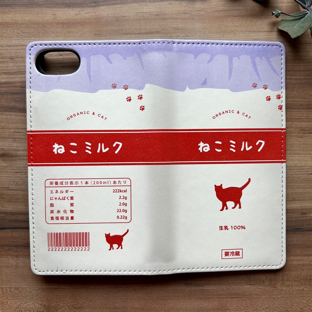 ねこミルクの手帳型スマホケース(赤) iphone15 全機種対応 猫 ミルク 牛乳 iphone16e iphone14 iPhone17 Air XR 他