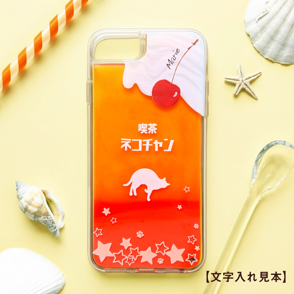 ねこねこオレンジソーダのネオンスマホケース 猫 みかん iphone14 iPhone15 iphone16 iPhone16e XR 他