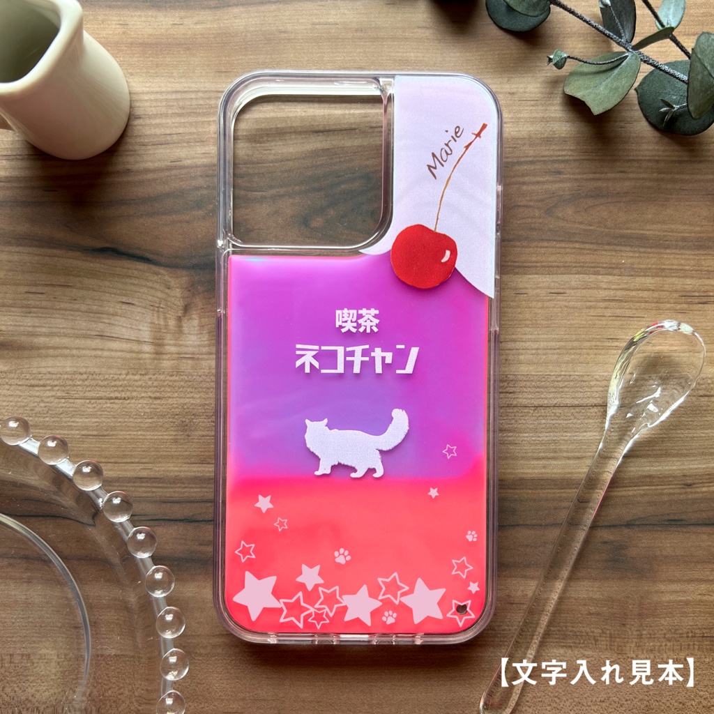 ねこねこいちごソーダのネオンスマホケース 猫 いちご iphone14 iPhone16 iphone15 iPhone16e XR 他