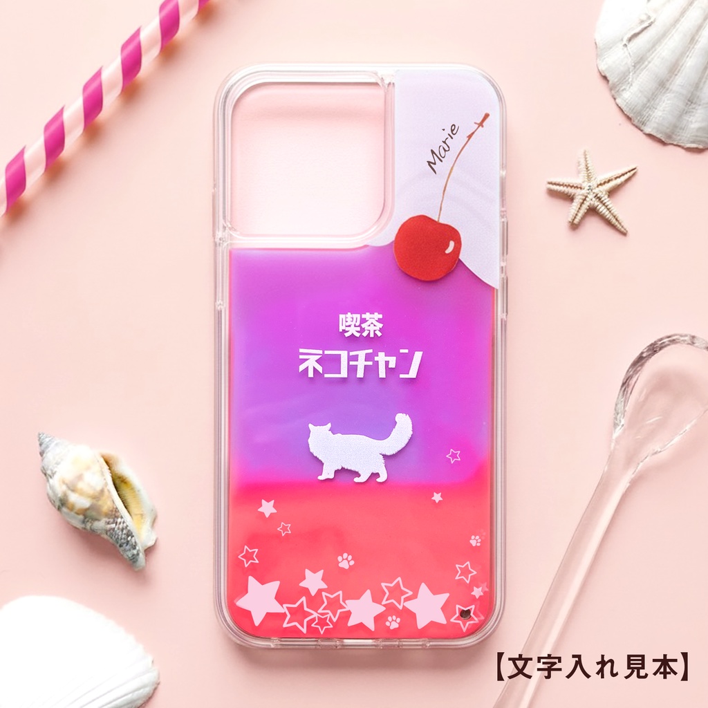 ねこねこいちごソーダのネオンスマホケース 猫 いちご iphone14 iPhone16 iphone15 iPhone16e XR 他