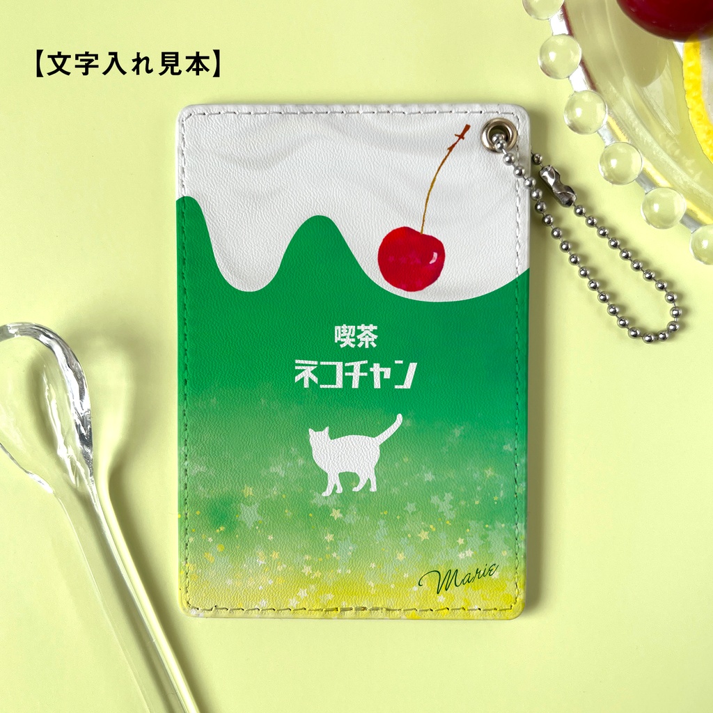 ねこねこメロンクリームソーダのパスケース 猫 定期入れ メンズ カードケース メロンソーダ
