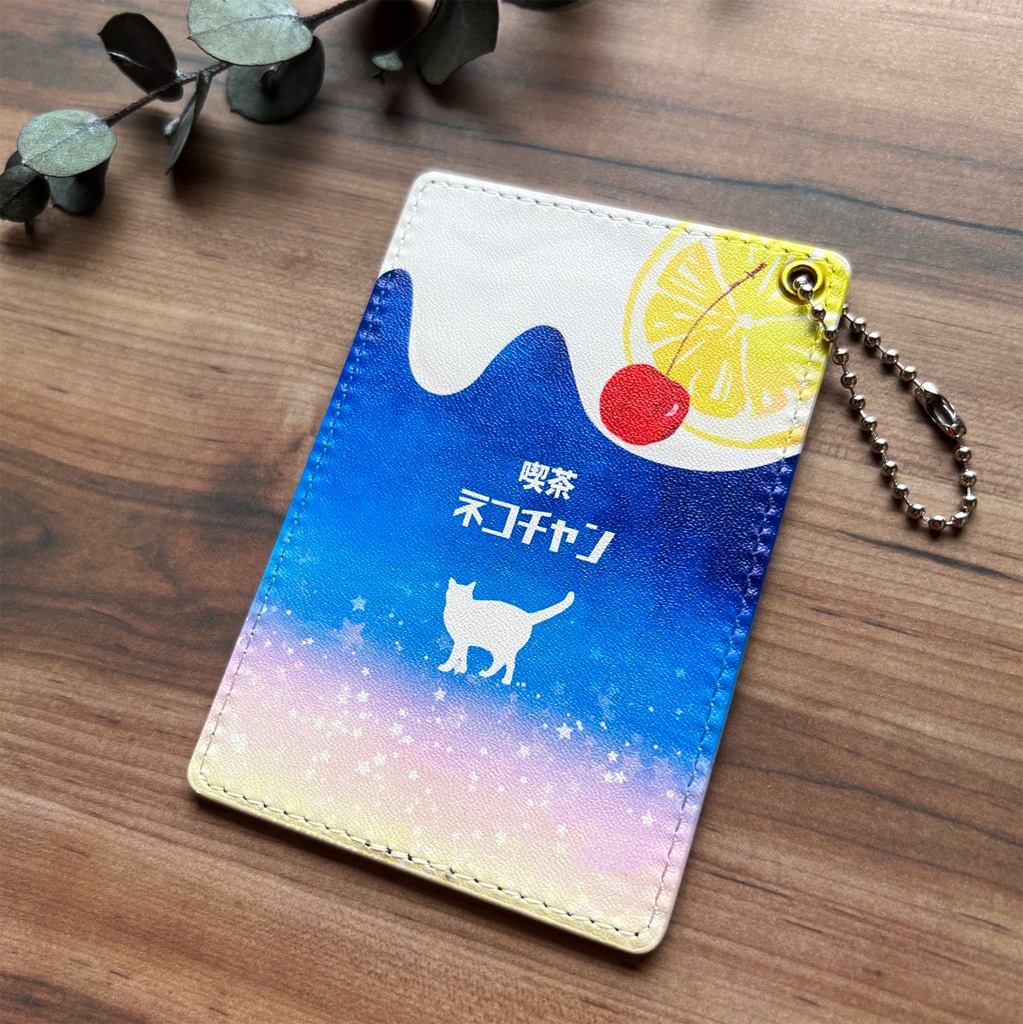 猫と星空レモンスカッシュのパスケース 猫 定期入れ メンズ カードケース メロンソーダ