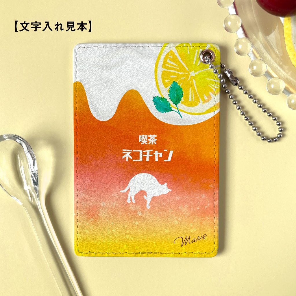 猫と夕焼けレモンティーのパスケース 猫 定期入れ メンズ カードケース メロンソーダ