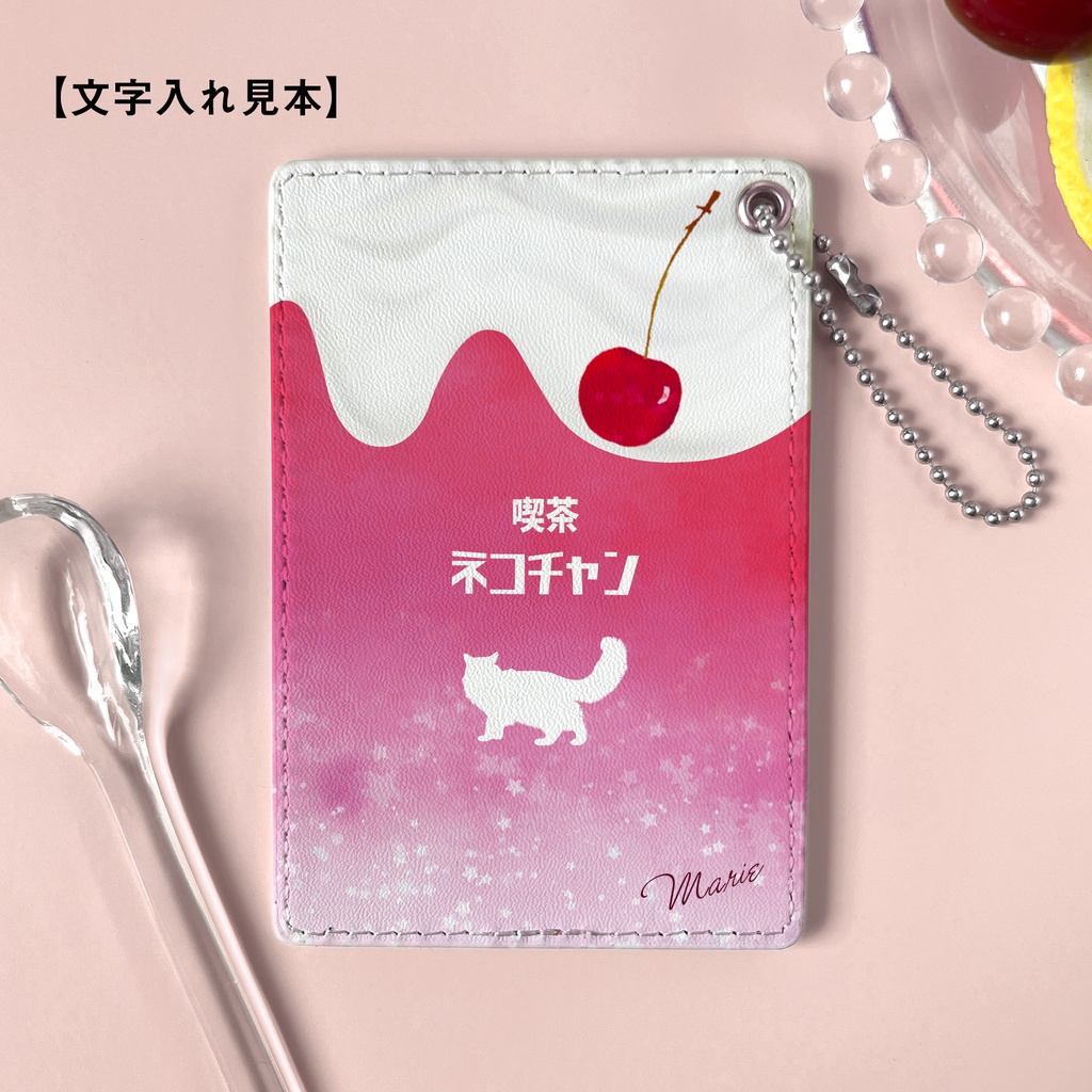 ねこねこストロベリークリームソーダのパスケース 猫 定期入れ カードケース メロンソーダ いちご 長毛猫
