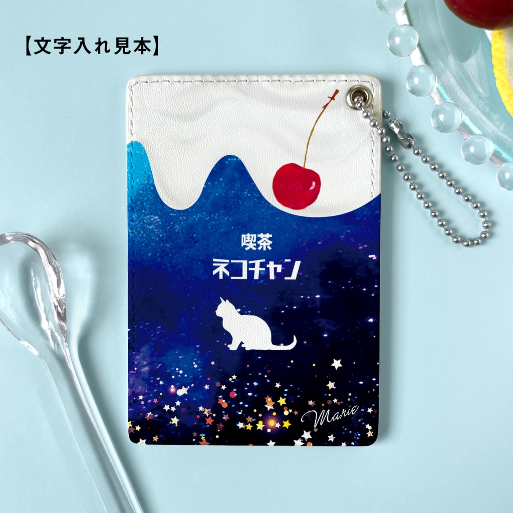 宇宙猫とクリームソーダのパスケース 猫 定期入れ メンズ カードケース 宇宙 星座 ソーダ