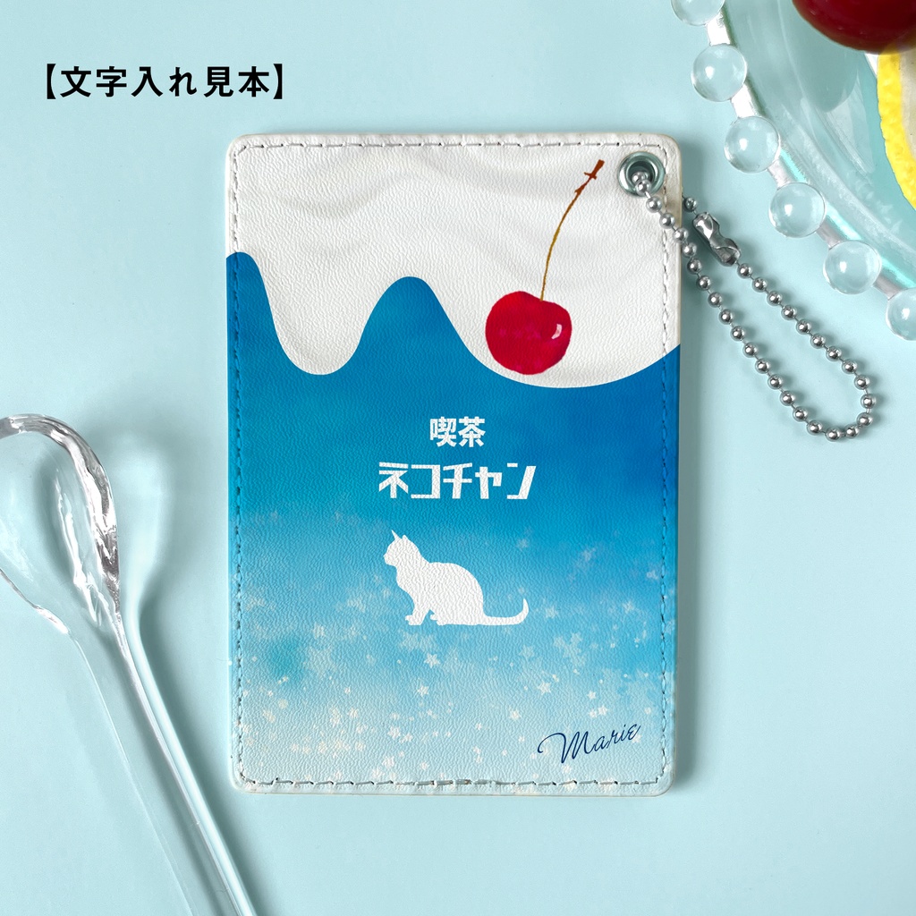 ねこねこクリームソーダのパスケース 猫 定期入れ メンズ カードケース 宇宙 星座 ソーダ