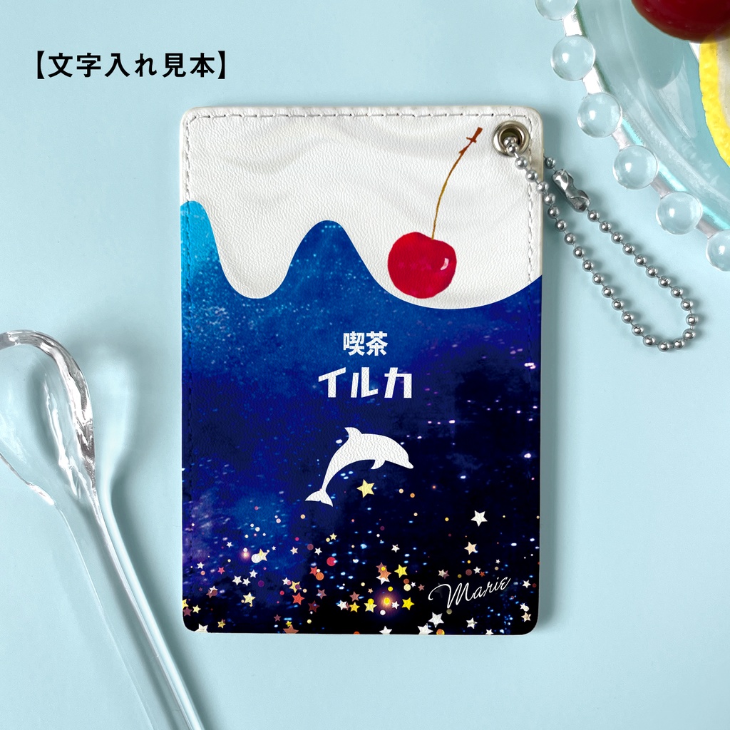 宇宙イルカとクリームソーダのパスケース イルカ 定期入れ メンズ カードケース 宇宙 星座 ソーダ