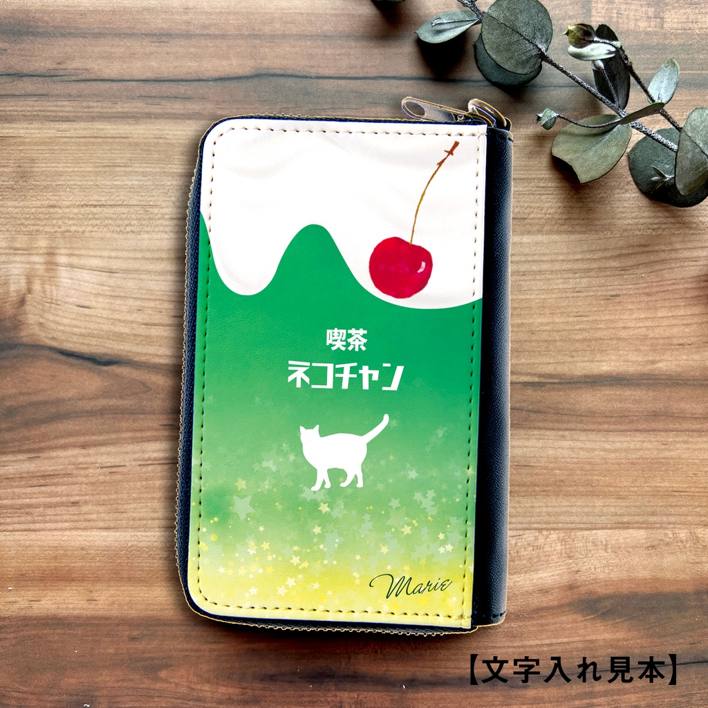 ねこねこメロンクリームソーダのコインケース 猫 コインケース 小銭入れ