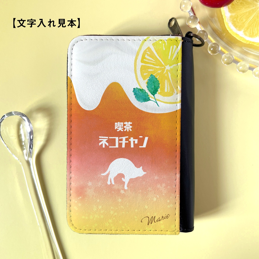 猫と夕焼けレモンティーのコインケース 紅茶 猫 コインケース 小銭入れ