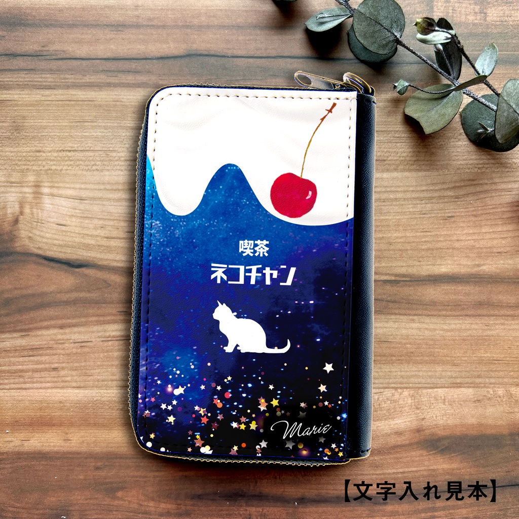 宇宙猫とクリームソーダのコインケース 猫 宇宙 コインケース 小銭入れ