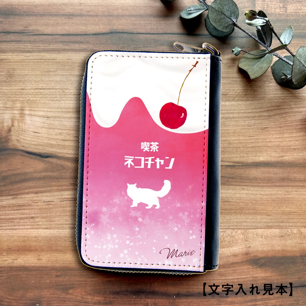 ねこねこストロベリークリームソーダのコインケース 猫 コインケース 小銭入れ