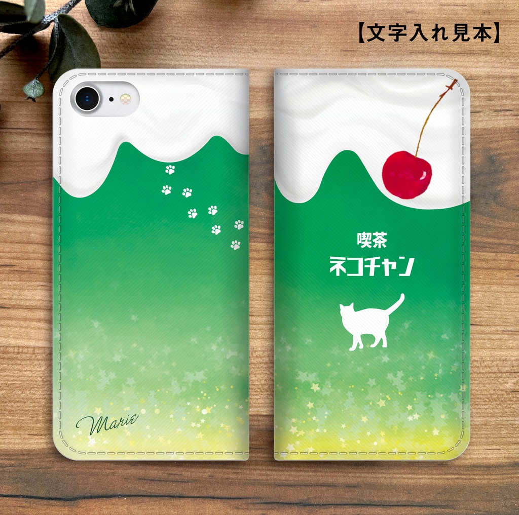 ねこねこメロンソーダの手帳型スマホケース iphone15 猫 黒猫 スマホケース iphone14 iphone16e