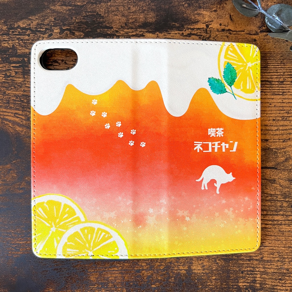 猫と夕焼けレモンティーの手帳型スマホケース iphone15 猫 黒猫 スマホケース iphone14 iphone16e