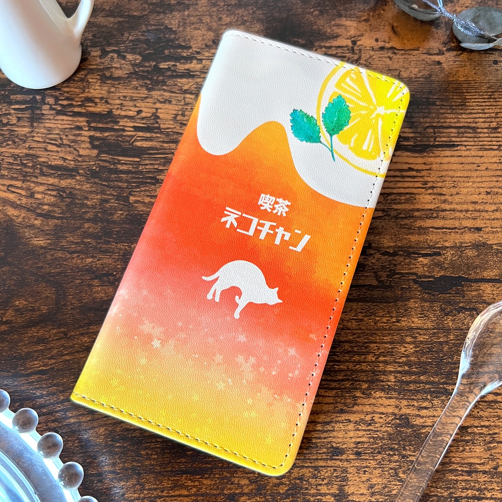 猫と夕焼けレモンティーの手帳型スマホケース iphone15 猫 黒猫 スマホケース iphone14 iphone16e