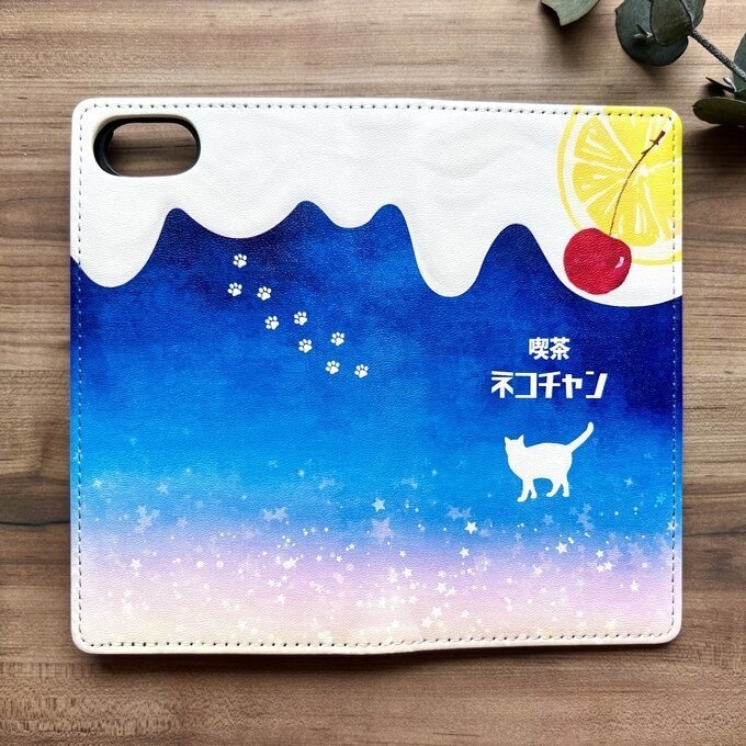 猫と夜明けのレモンスカッシュの手帳型スマホケース iPhone17 Air iphone15 猫 iphone14 iphone16e XR