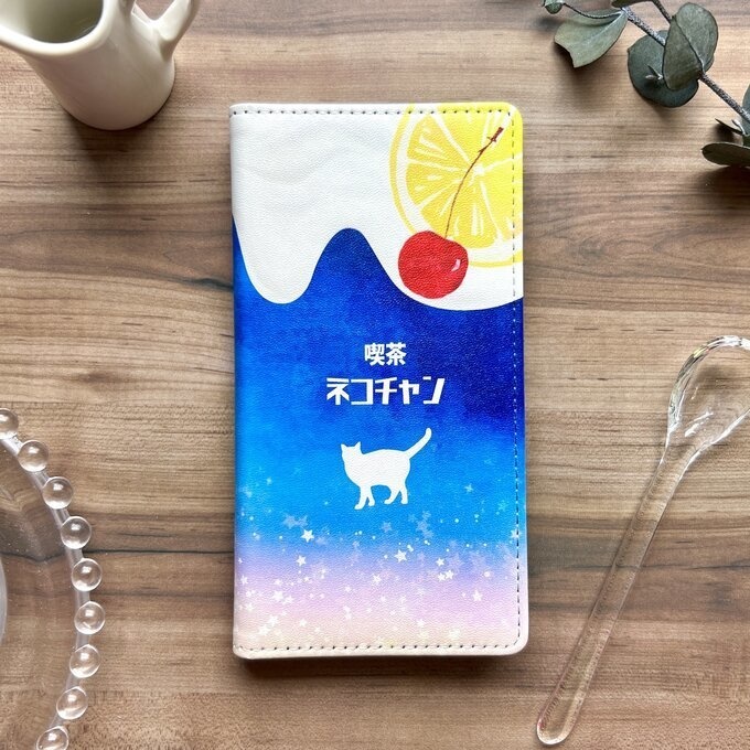 猫と夜明けのレモンスカッシュの手帳型スマホケース iphone15 猫 iphone14 iphone13 紅茶 XR