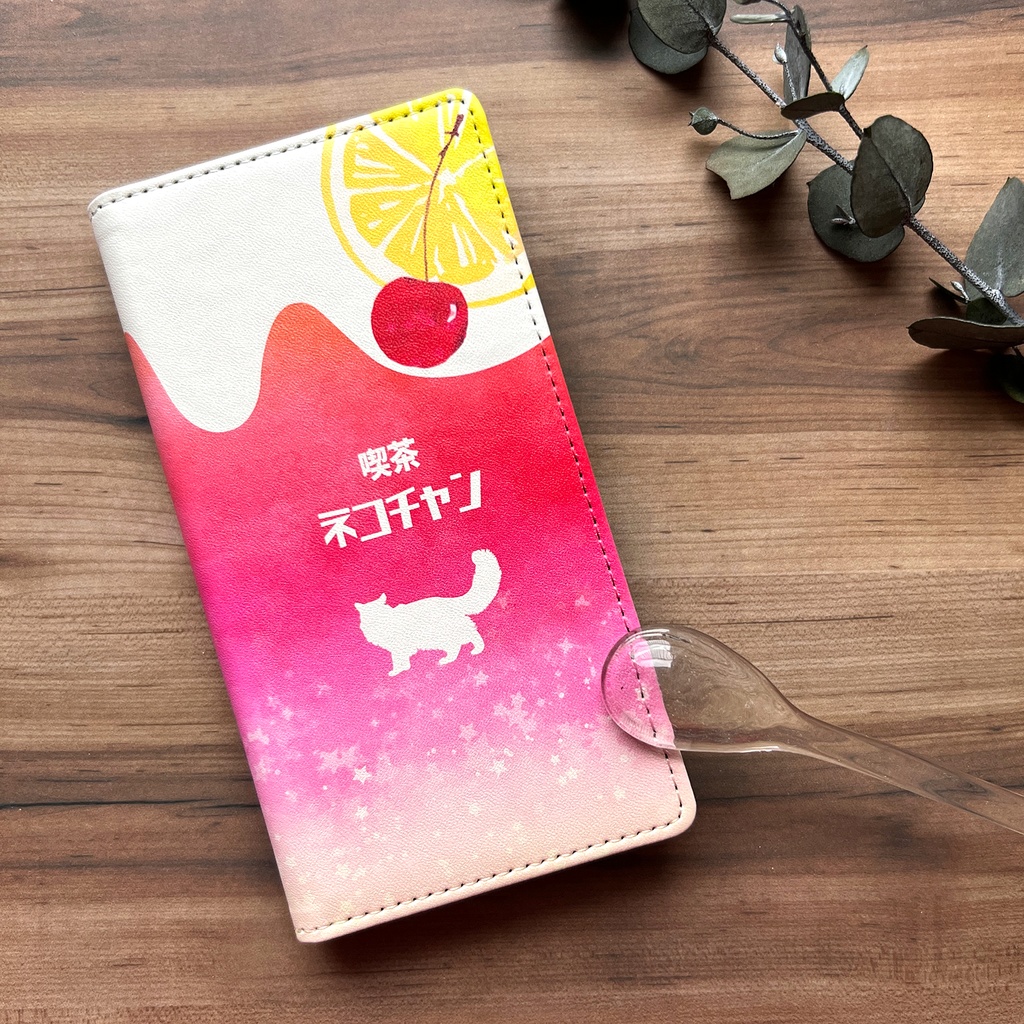 猫と黄昏ピンクレモネードの手帳型スマホケース iPhone17 Air iphone15 猫 スマホケース iphone14 iphone16e