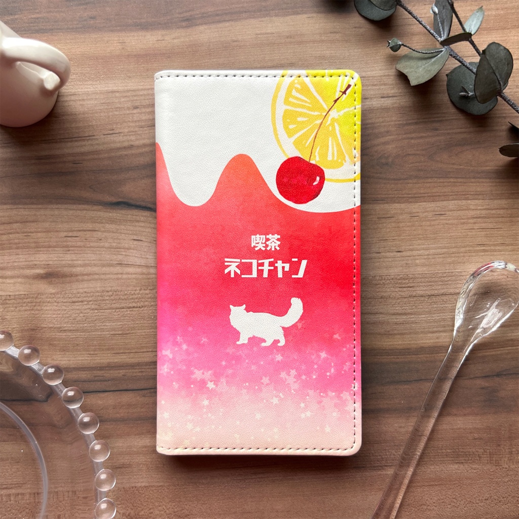 猫と黄昏ピンクレモネードの手帳型スマホケース iphone15 猫 スマホケース iphone14 iphone16e