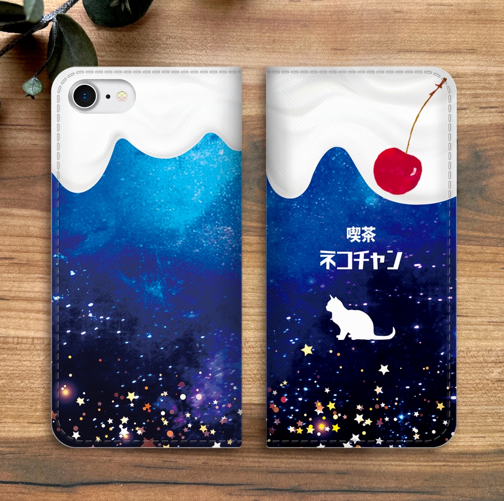 宇宙猫とクリームソーダの手帳型スマホケース iphone15 猫 宇宙 スマホケース iphone14 iphone13