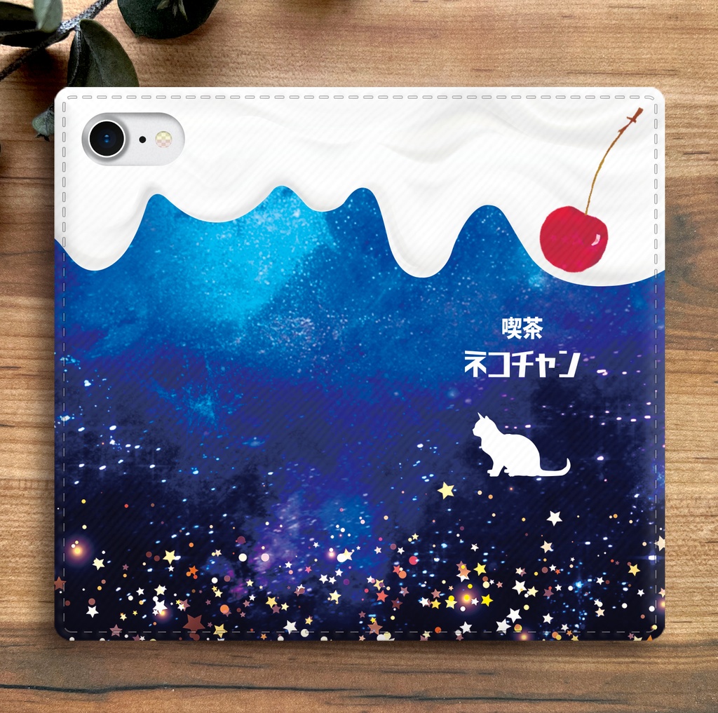 宇宙猫とクリームソーダの手帳型スマホケース iphone15 猫 宇宙 スマホケース iphone14 iphone16e